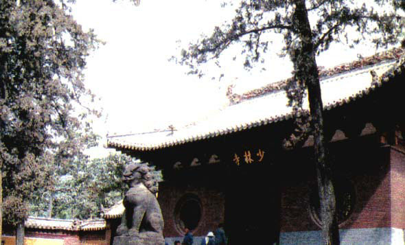 Entrance to Mt. Songshan Shaolin Temple